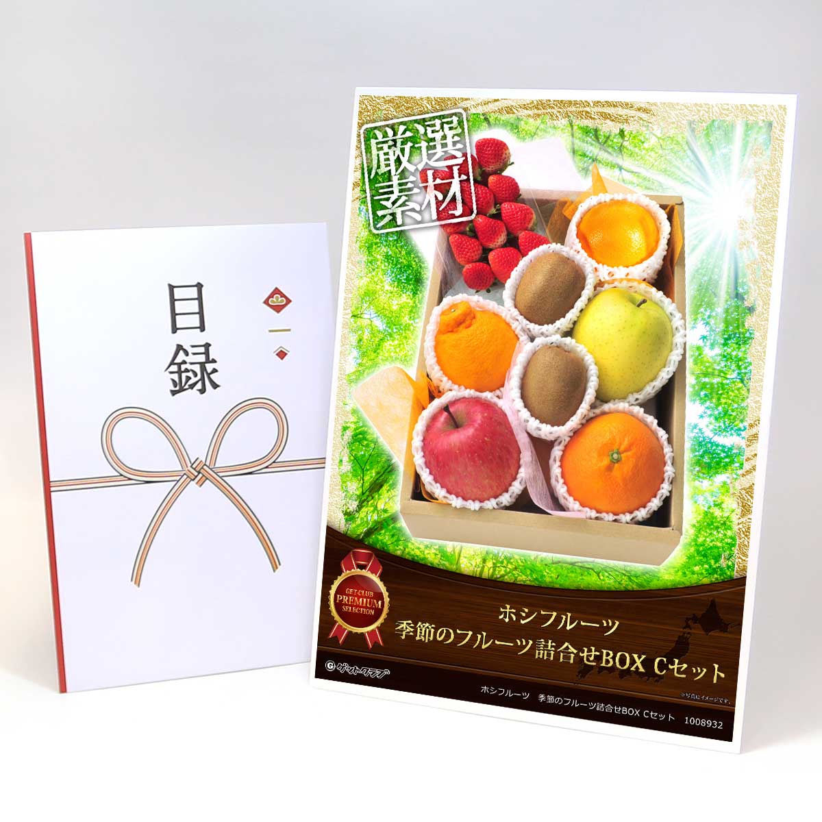高価値セリー 1008932-ta3.jpg 生活雑貨