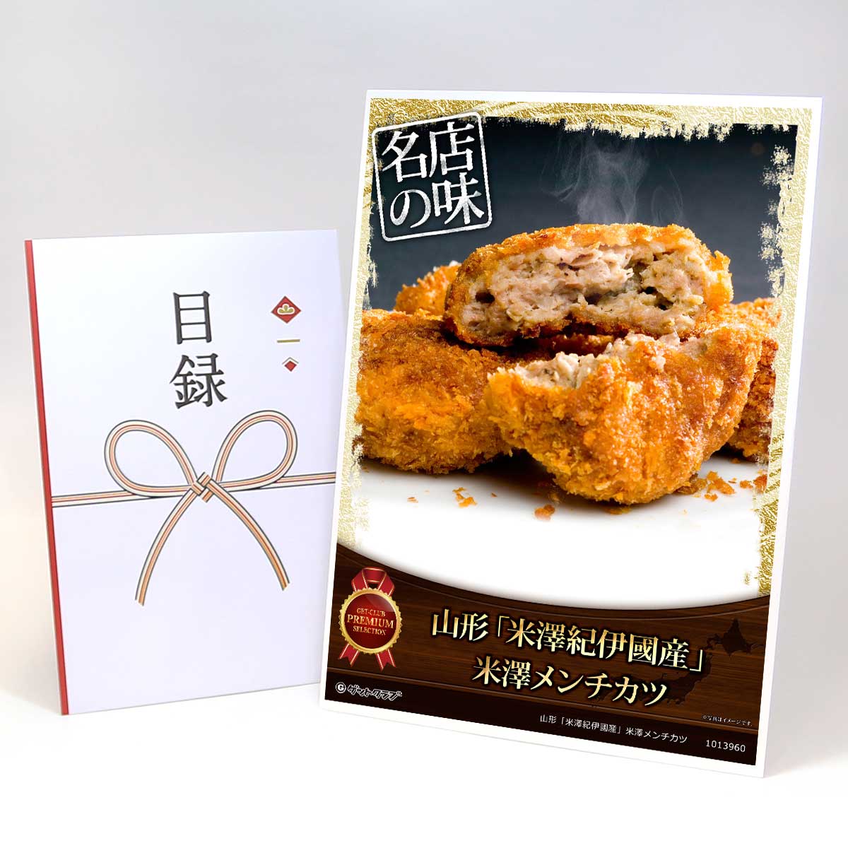楽天市場】目録 パネル ビンゴ 景品 【選べるチーズケーキ5種