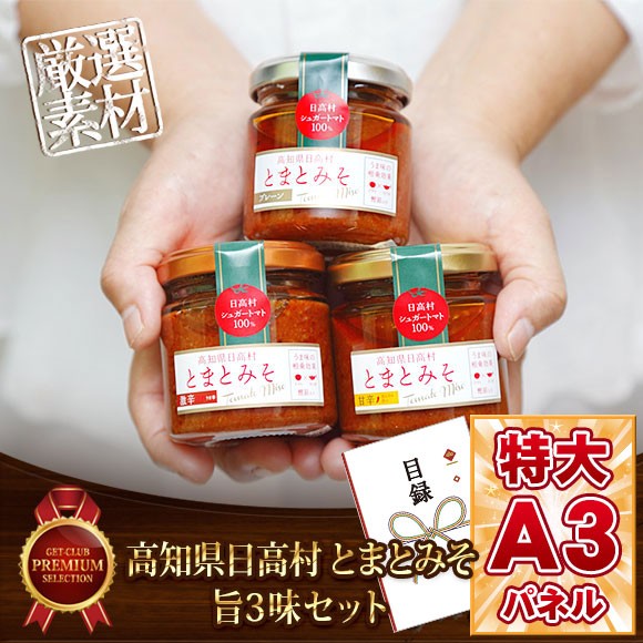 目録 パネル A3パネル付き キャンペーン コンペ ゴルフ ビンゴ ビンゴ景品 二次会 忘年会 新年会 景品 結婚式 販促 爆売りセール開催中 ビンゴ 目録 パネル A3パネル付き キャンペーン コンペ ゴルフ ビンゴ ビンゴ景品 二次会 忘年会 新年会 景品 結婚式 販促 爆売りセール開催中 ビンゴ