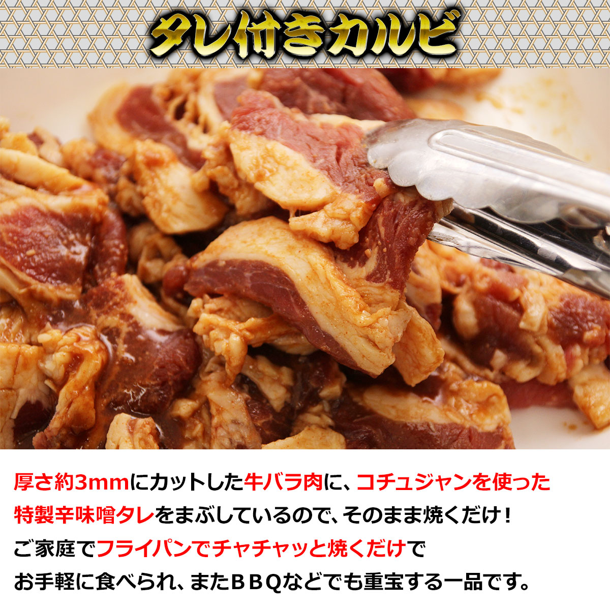 お待たせ どど んと食べたい 味付けハラミと味付けカルビ 肉盛り4kgセット ハラミ2kg カルビ2kg 産直グルメ 大盛 特盛 味付き ハラミ 味付き カルビ 本場韓国風甘辛味噌味仕立て 誕生日 誕生日プレゼント バースデー お中元 御中元 記念日ギフト 安心発送高評価