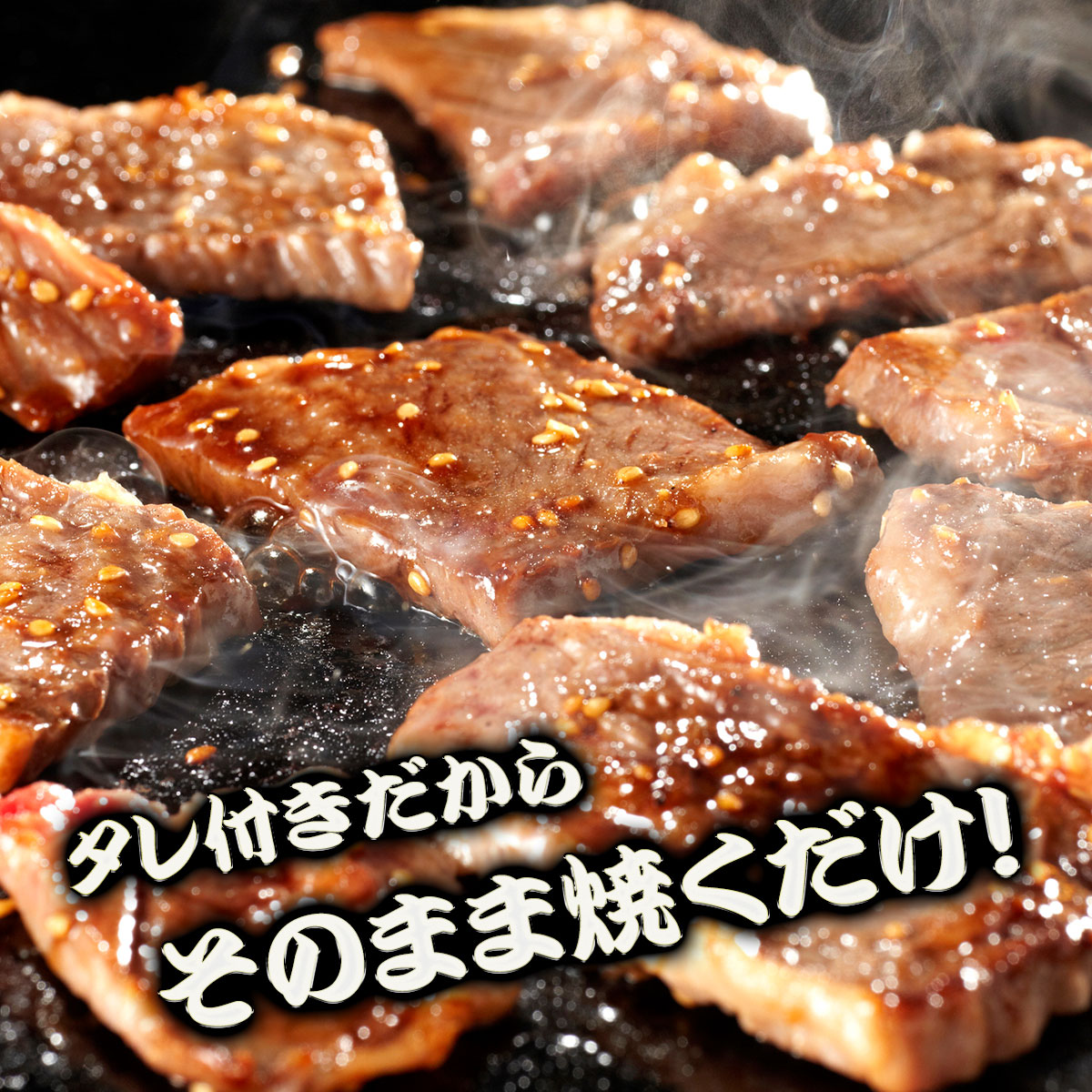 お待たせ どど んと食べたい 味付けハラミと味付けカルビ 肉盛り4kgセット ハラミ2kg カルビ2kg 産直グルメ 大盛 特盛 味付き ハラミ 味付き カルビ 本場韓国風甘辛味噌味仕立て 誕生日 誕生日プレゼント バースデー お中元 御中元 記念日ギフト 安心発送高評価