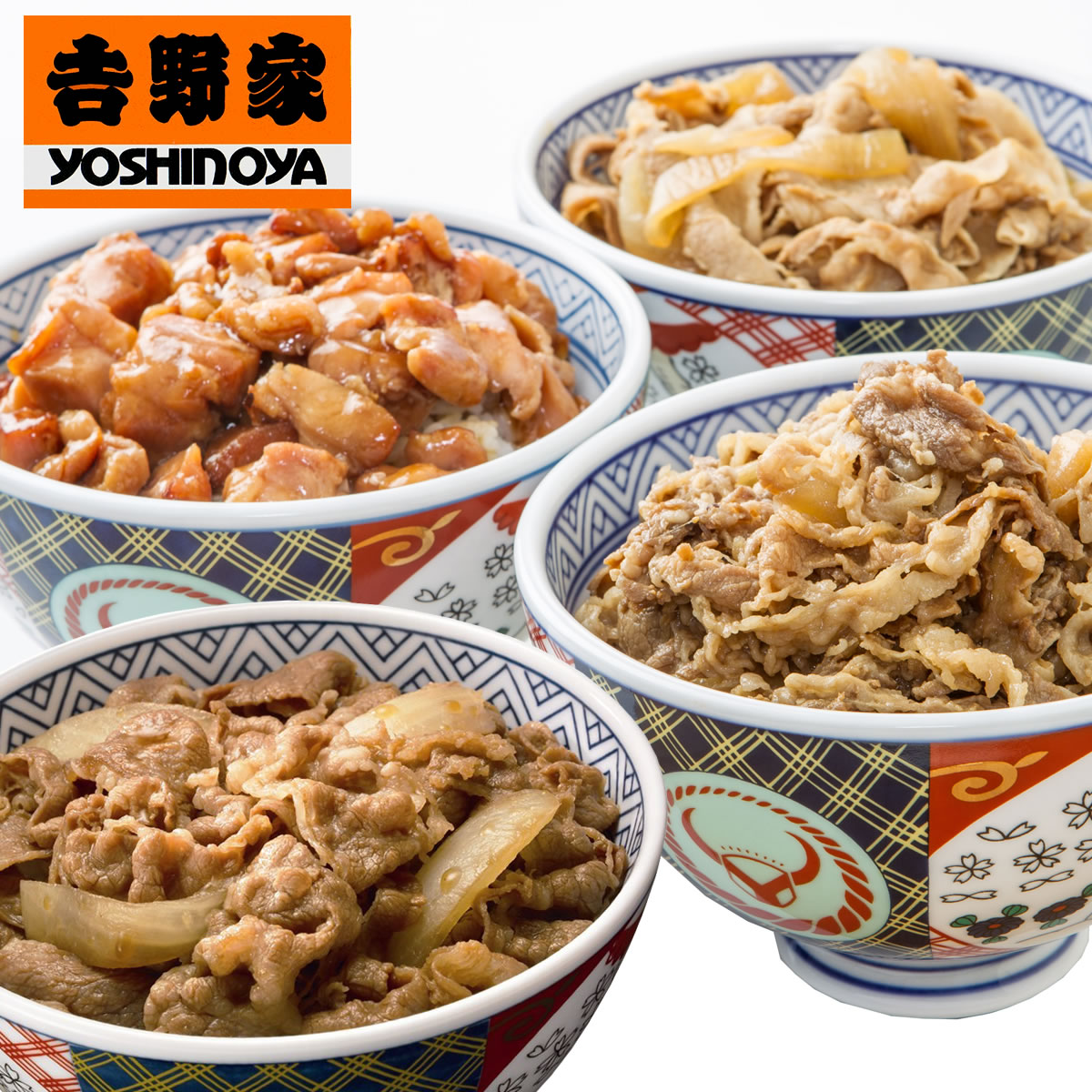 楽天市場 吉野家 牛丼 送料無料 吉野家牛丼 牛焼肉丼 豚丼 焼鶏丼 合計15食セット 牛丼の具 1ｇ 6袋 牛焼肉丼の具 1ｇ 3袋 豚丼の具 1ｇ 3袋 焼鶏丼の具 1ｇ 3袋 送料無料 内祝い 誕生日 プレゼント お返し 父の日 御中元 景品ゲットクラブ楽天市場店