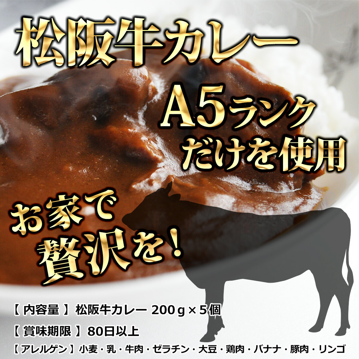 入手困難 A5ランクの松阪牛カレー 5食セット松坂牛 カレー ギフト グルメ 肉 食品 送料無料 内祝い 誕生日 プレゼント お返し  www.tacoya3.com