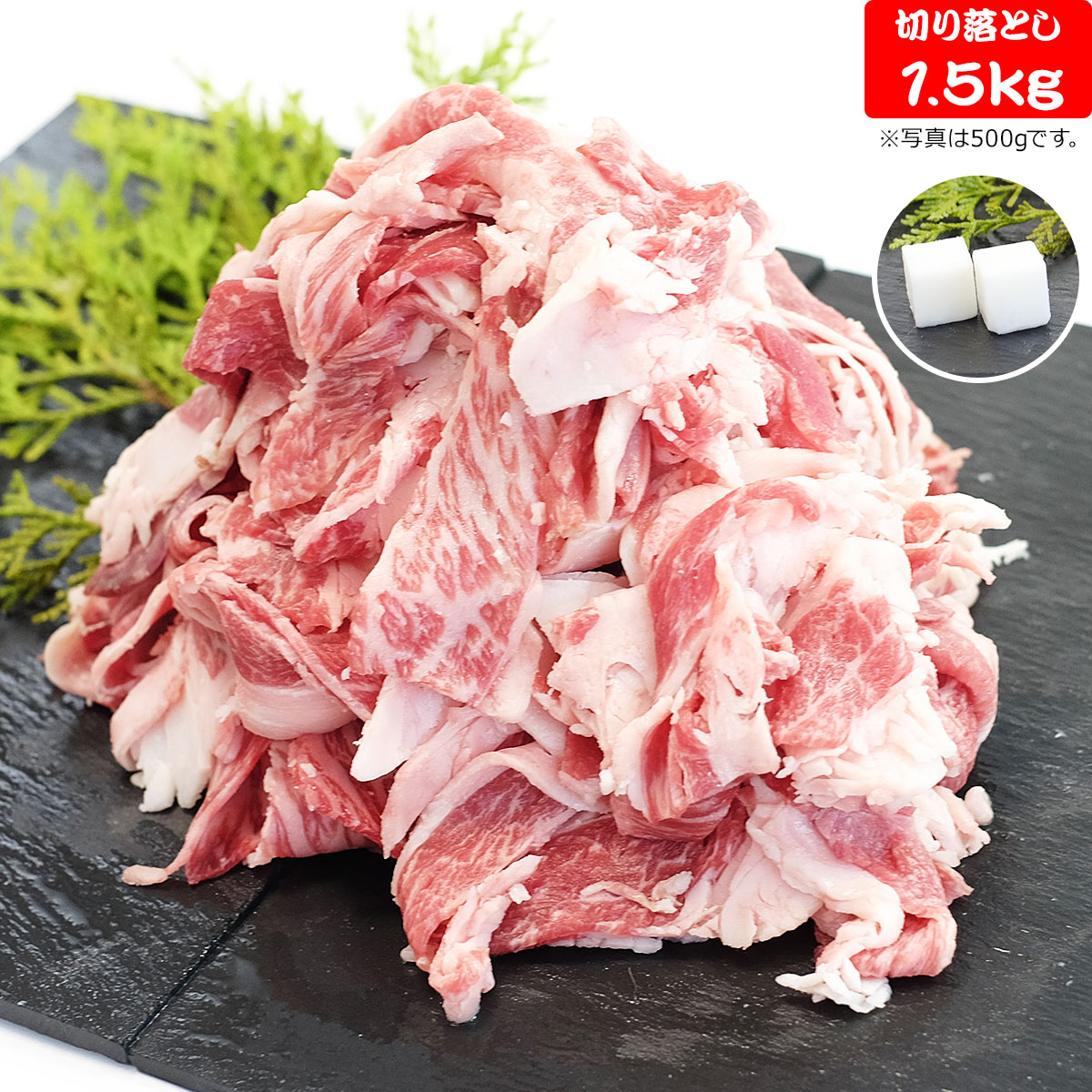 人気特価激安 楽天市場 北海道十勝ハーブ牛切り落とし 国産牛 1 5kg 産直グルメ 送料無料 内祝い 誕生日 プレゼント お返し 母の日 父の日 景品ゲットクラブ楽天市場店 交換無料 Www Lexusoman Com