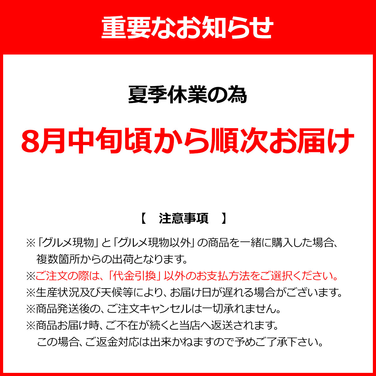 市場 神奈川 耀盛號 ようせいごう 豚角煮ちまき 横浜中華街