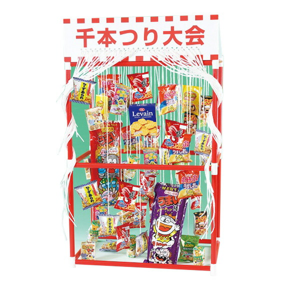 縁日 景品 【千本つり大会キット本体と大会用お菓子50人用セット（取寄品）】 縁日セット 夏祭り 景品 夏祭り おもちゃ