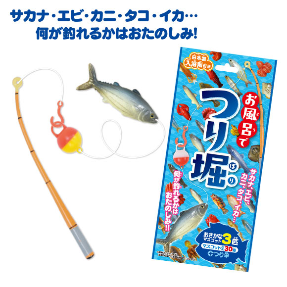 楽天市場 縁日 景品 お風呂で射的 おもしろグッズ おもしろ雑貨 面白いグッズ 縁日セット 夏祭り 景品 夏祭り おもちゃ 景品ゲットクラブ楽天市場店