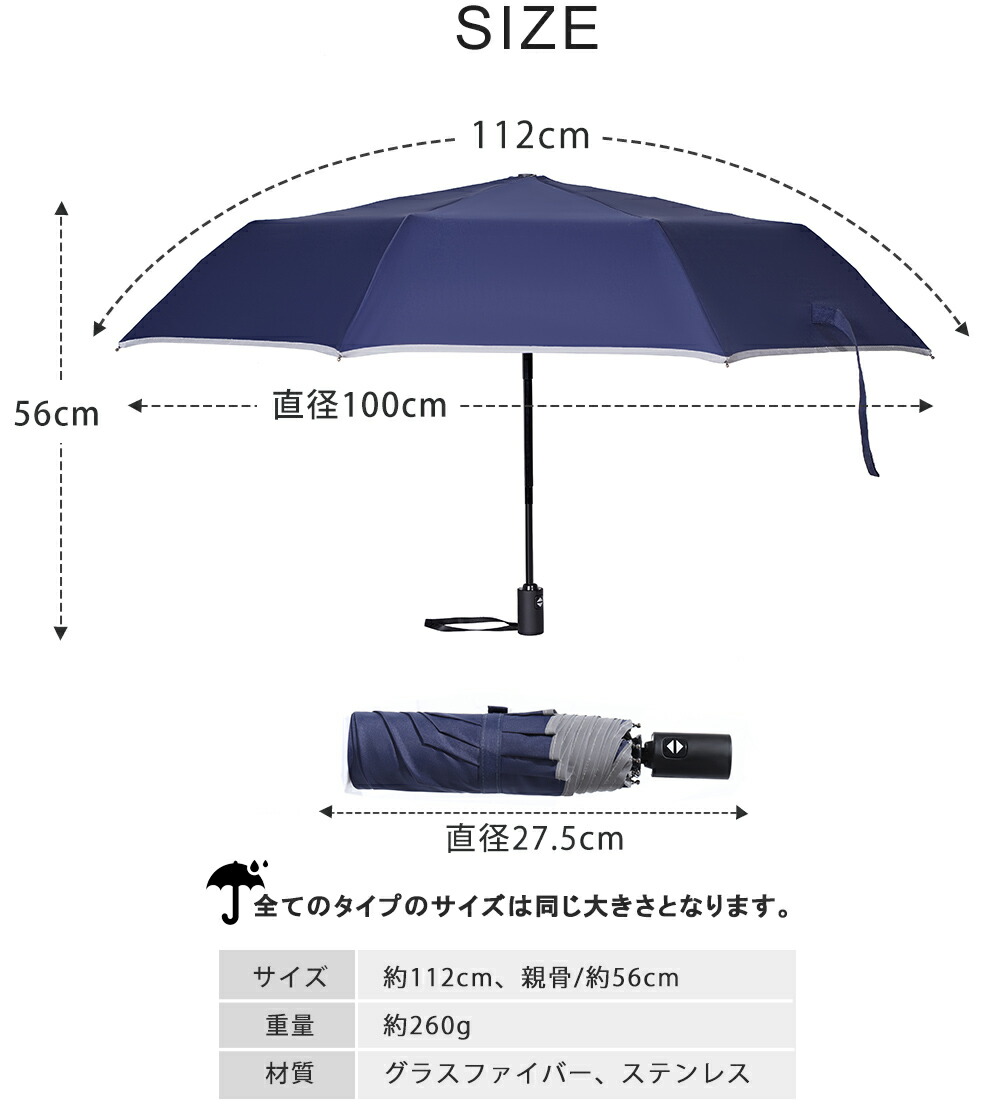 【10%OFFクーポン配布中!】折りたたみ傘 メンズ 軽量【楽天第1位 260g超軽量 10本骨12本骨追加】折り畳み傘 ワンタッチ 軽量 折りたたみ傘 メンズ 自動開閉 折り畳み傘 メンズ レディー 折りたたみ傘 ワンタッチ 撥水速乾 耐強風 男女兼 梅雨 スポーツ観戦 《u43》