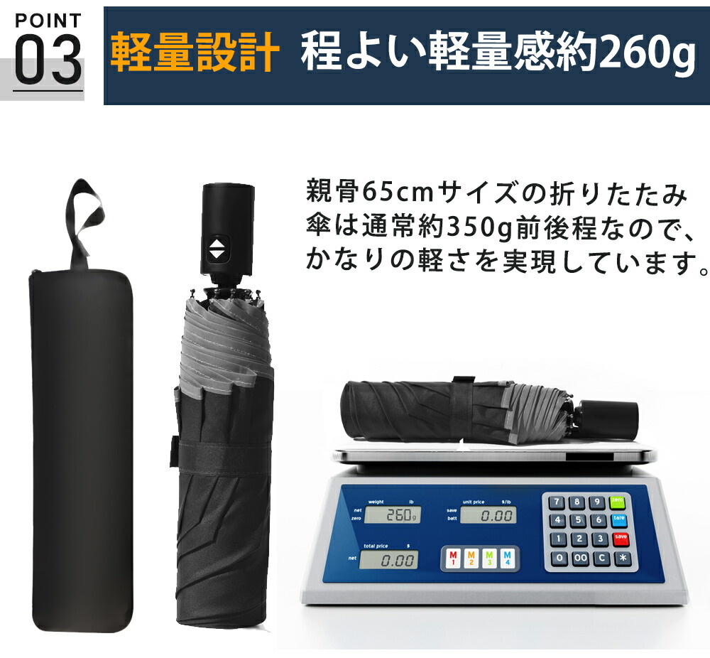 【10%OFFクーポン配布中!】折りたたみ傘 メンズ 軽量【楽天第1位 260g超軽量 10本骨12本骨追加】折り畳み傘 ワンタッチ 軽量 折りたたみ傘 メンズ 自動開閉 折り畳み傘 メンズ レディー 折りたたみ傘 ワンタッチ 撥水速乾 耐強風 男女兼 梅雨 スポーツ観戦 《u43》
