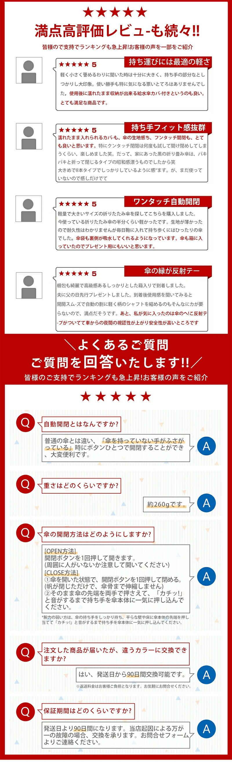 【10%OFFクーポン配布中!】折りたたみ傘 メンズ 軽量【楽天第1位 260g超軽量 10本骨12本骨追加】折り畳み傘 ワンタッチ 軽量 折りたたみ傘 メンズ 自動開閉 折り畳み傘 メンズ レディー 折りたたみ傘 ワンタッチ 撥水速乾 耐強風 男女兼 梅雨 スポーツ観戦 《u43》