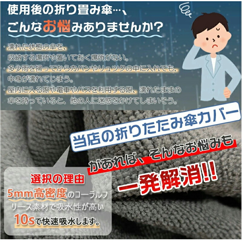 【10%OFFクーポン配布中!】折りたたみ傘 メンズ 軽量【楽天第1位 260g超軽量 10本骨12本骨追加】折り畳み傘 ワンタッチ 軽量 折りたたみ傘 メンズ 自動開閉 折り畳み傘 メンズ レディー 折りたたみ傘 ワンタッチ 撥水速乾 耐強風 男女兼 梅雨 スポーツ観戦 《u43》