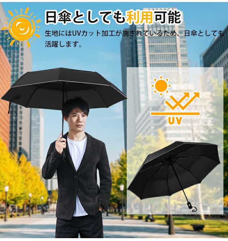 【10%OFFクーポン配布中!】折りたたみ傘 メンズ 軽量【楽天第1位 260g超軽量 10本骨12本骨追加】折り畳み傘 ワンタッチ 軽量 折りたたみ傘 メンズ 自動開閉 折り畳み傘 メンズ レディー 折りたたみ傘 ワンタッチ 撥水速乾 耐強風 男女兼 梅雨 スポーツ観戦 《u43》