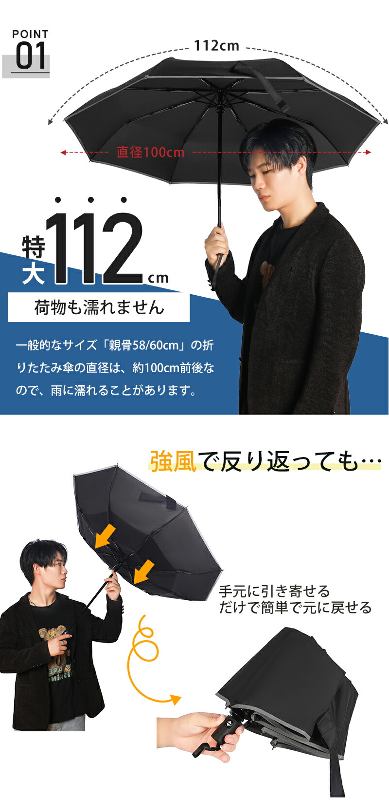 【10%OFFクーポン配布中!】折りたたみ傘 メンズ 軽量【楽天第1位 260g超軽量 10本骨12本骨追加】折り畳み傘 ワンタッチ 軽量 折りたたみ傘 メンズ 自動開閉 折り畳み傘 メンズ レディー 折りたたみ傘 ワンタッチ 撥水速乾 耐強風 男女兼 梅雨 スポーツ観戦 《u43》