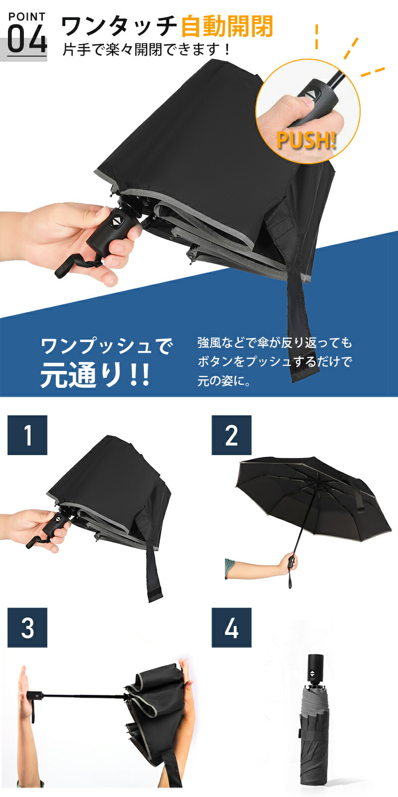 【10%OFFクーポン配布中!】折りたたみ傘 メンズ 軽量【楽天第1位 260g超軽量 10本骨12本骨追加】折り畳み傘 ワンタッチ 軽量 折りたたみ傘 メンズ 自動開閉 折り畳み傘 メンズ レディー 折りたたみ傘 ワンタッチ 撥水速乾 耐強風 男女兼 梅雨 スポーツ観戦 《u43》