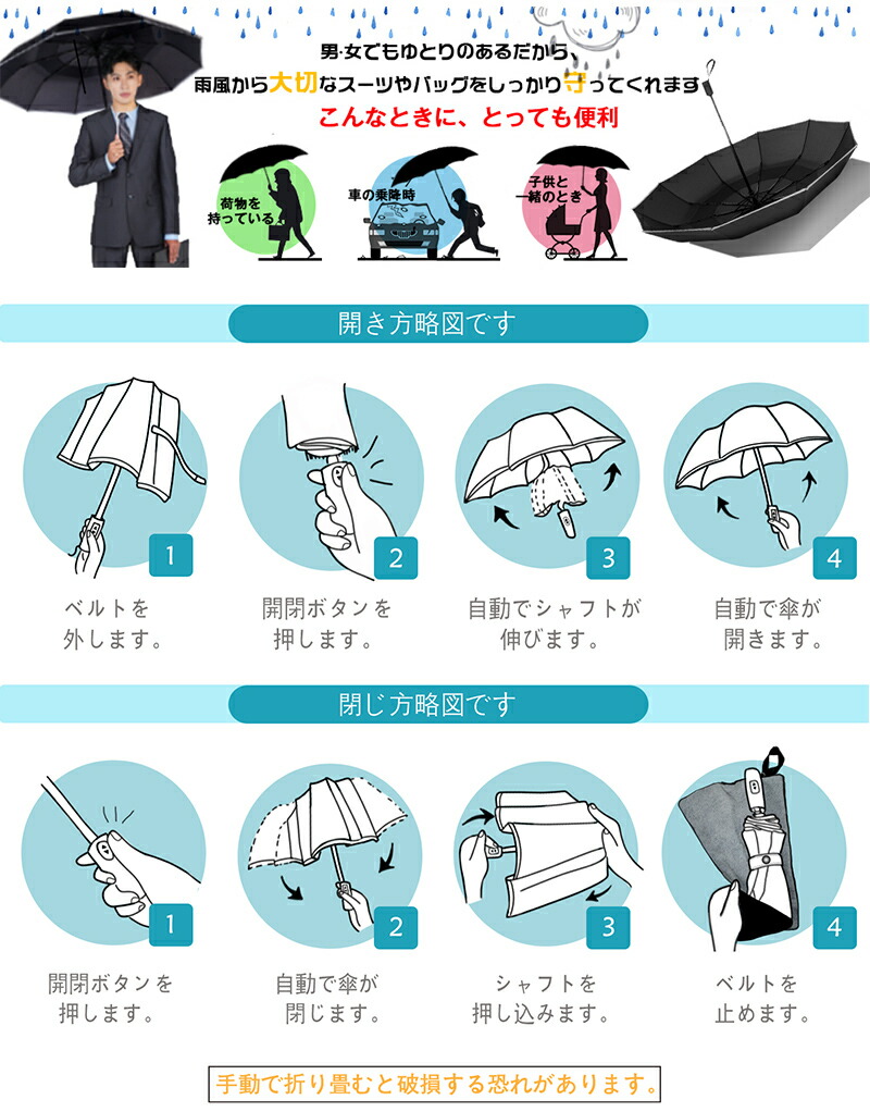 【10%OFFクーポン配布中!】折りたたみ傘 メンズ 軽量【楽天第1位 260g超軽量 10本骨12本骨追加】折り畳み傘 ワンタッチ 軽量 折りたたみ傘 メンズ 自動開閉 折り畳み傘 メンズ レディー 折りたたみ傘 ワンタッチ 撥水速乾 耐強風 男女兼 梅雨 スポーツ観戦 《u43》