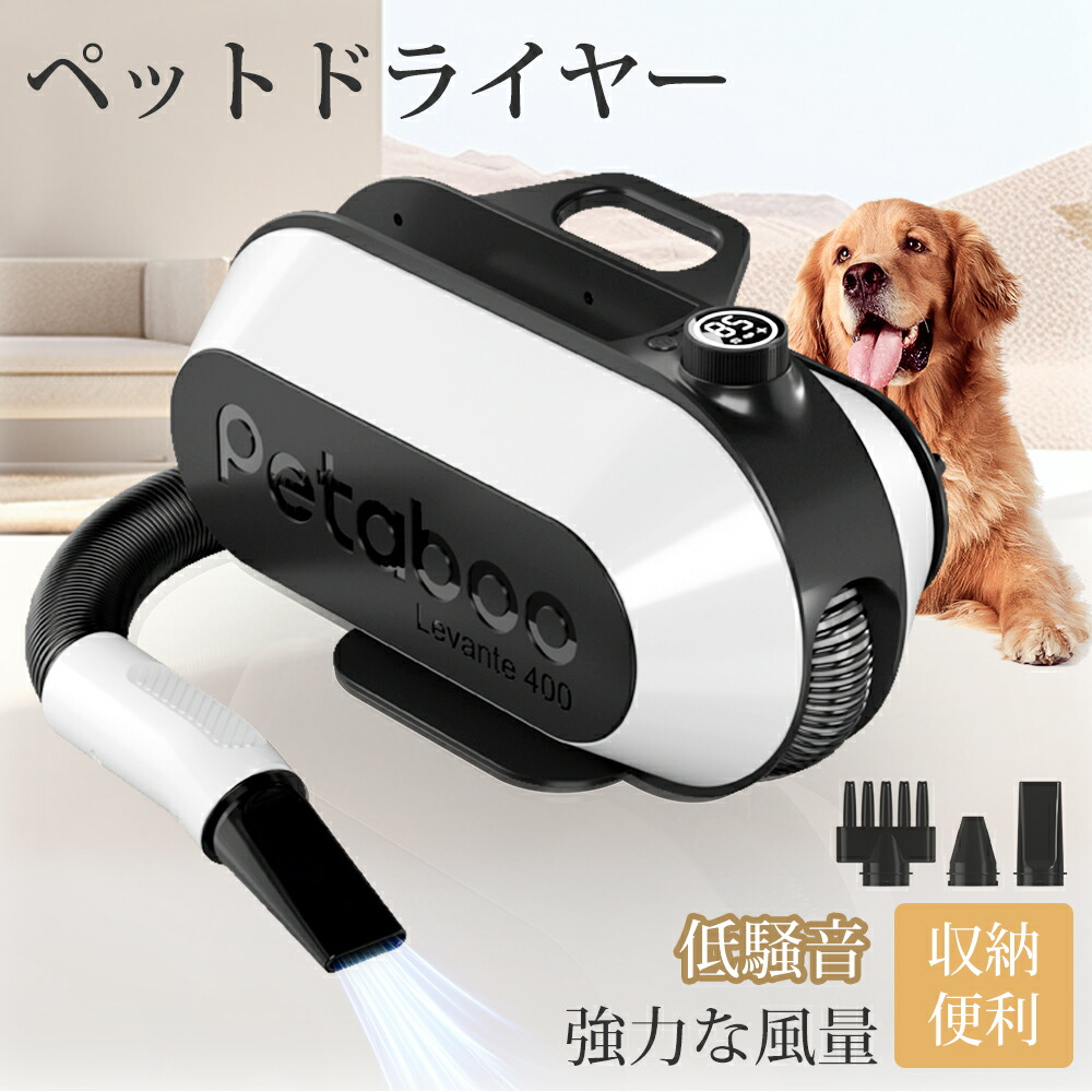 ペット用ドライヤー ★ピンク　1000円値下げ中 楽天市場】ペットドライヤー 業務用 犬 猫 ペットヘアー