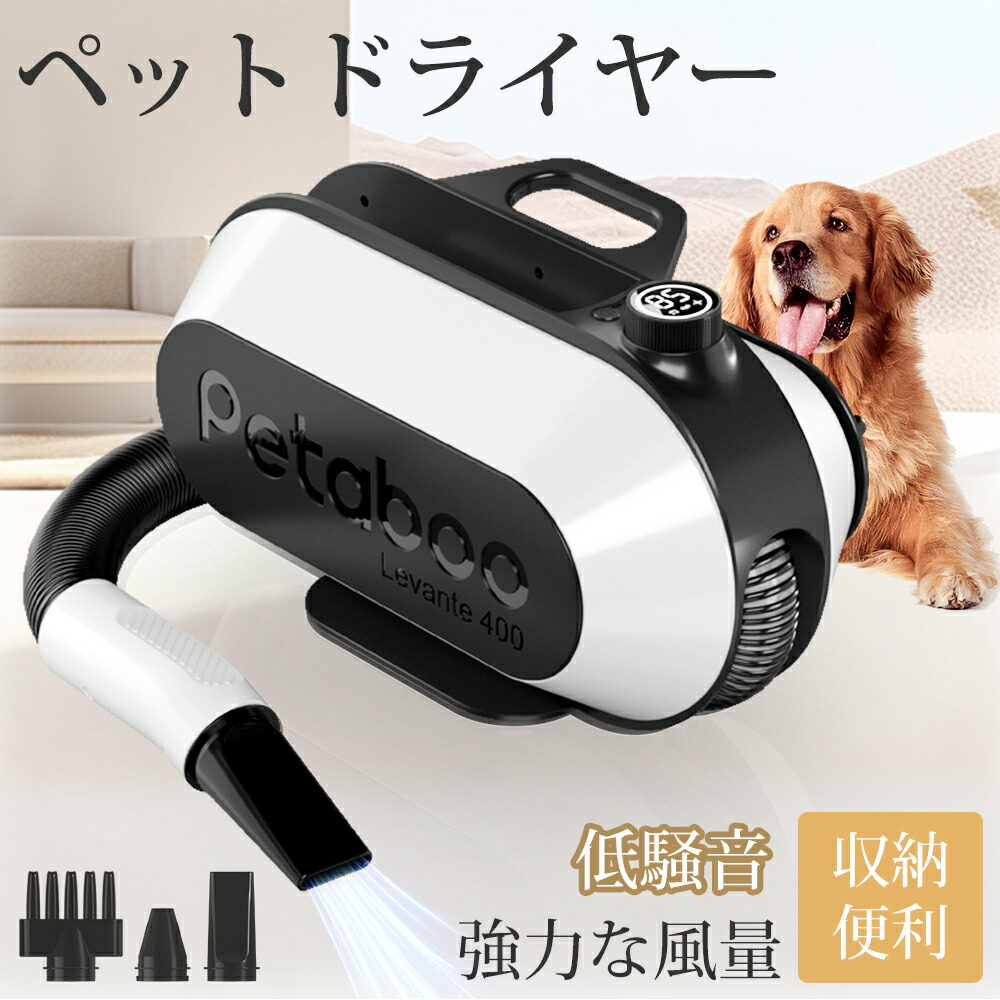 Amazon | 「乾燥率が上手」PetSnowy ペットドライヤーハウス 猫