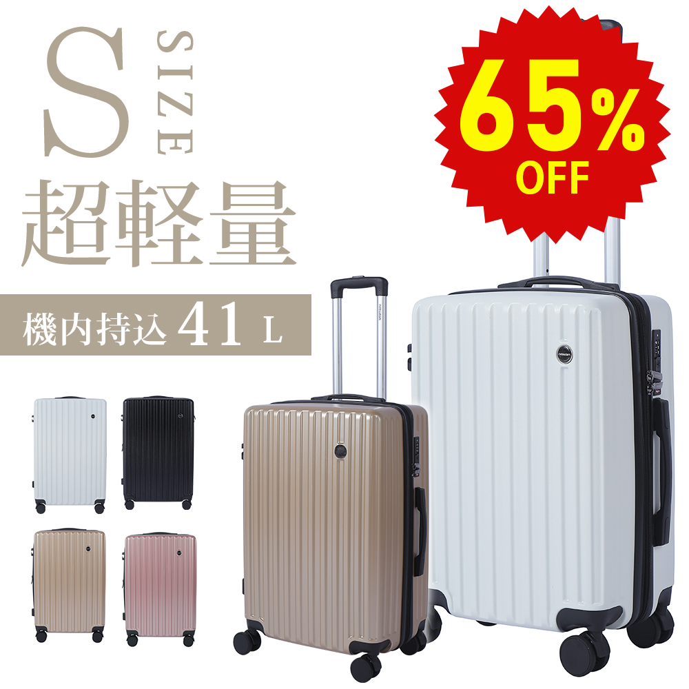 楽天市場】＼半額商品更に10%off配布中!!!／スーツケース キャリー