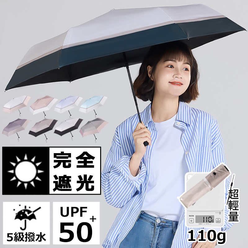【楽天市場】＼限定数販売今だけクーポンで1294円！／日傘
