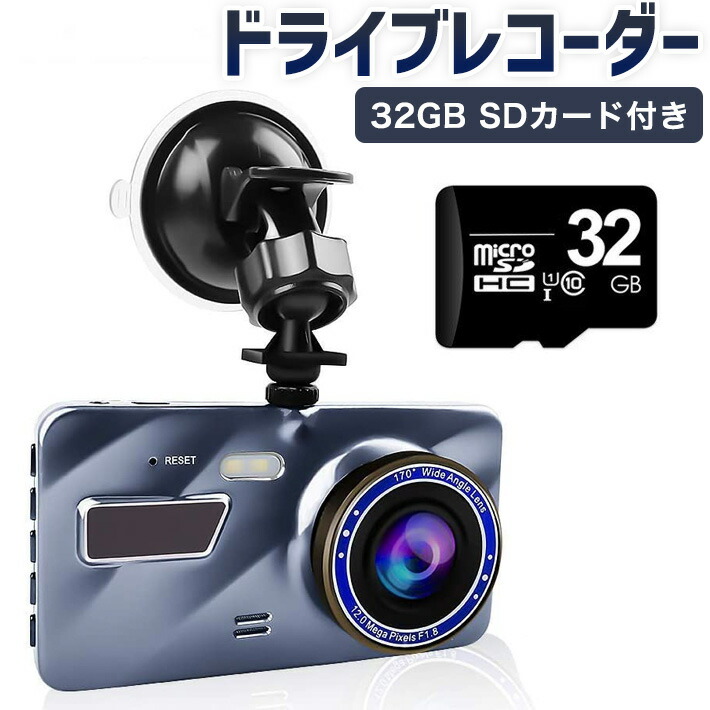Kちゃん☆スピード発送☆ドライブレコーダー(前後カメラタイプ) ドライブレコーダー 前後カメラ ミラー型: K5ドラレコ 前後800万