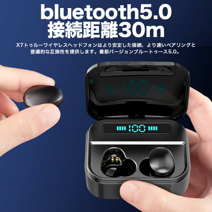 楽天市場 Bluetooth イヤホン Bluetooth5 0 ワイヤレス イヤホン Ipx7完全防水 Led電量表示 30m Bluetooth接続距離 電池残量インジケーター付き イヤホン Hi Fi 高音質 Aac対応 最新bluetooth 5 0 Edr搭載 完全ワイヤレスイヤホン 自動ペアリング 雑貨 便利グッズ Freedoms