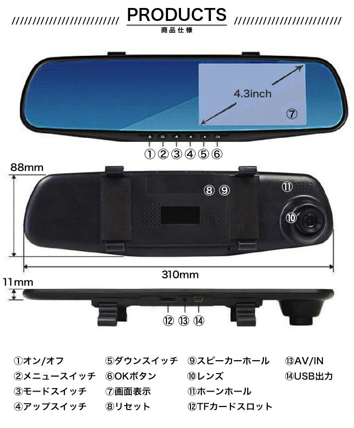 直送商品 2019最新版 ドライブレコーダー バックミラー型 リアカメラ 前後カメラ ミラーモニター HD1080P 4.3インチ １７０度広角  Gセンサー搭載 車載カメラ 常時録画 高速起動 動体検知 駐車監視 日本語説明書付き あおり運転対策 newschoolhistories.org