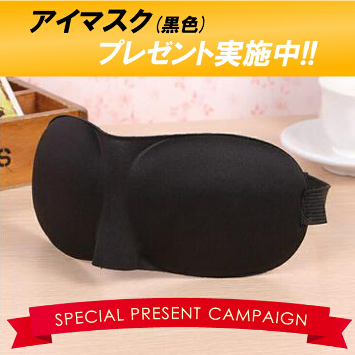 【送料無料】アイマスク付きネックピロー至福の枕首枕飛行機まくら携帯枕トラベルピローU型枕旅行用手動プレス式膨らませるエアーピロー頚椎肩こり改善飛行機自宅オフィス昼寝など収納ポーチ付