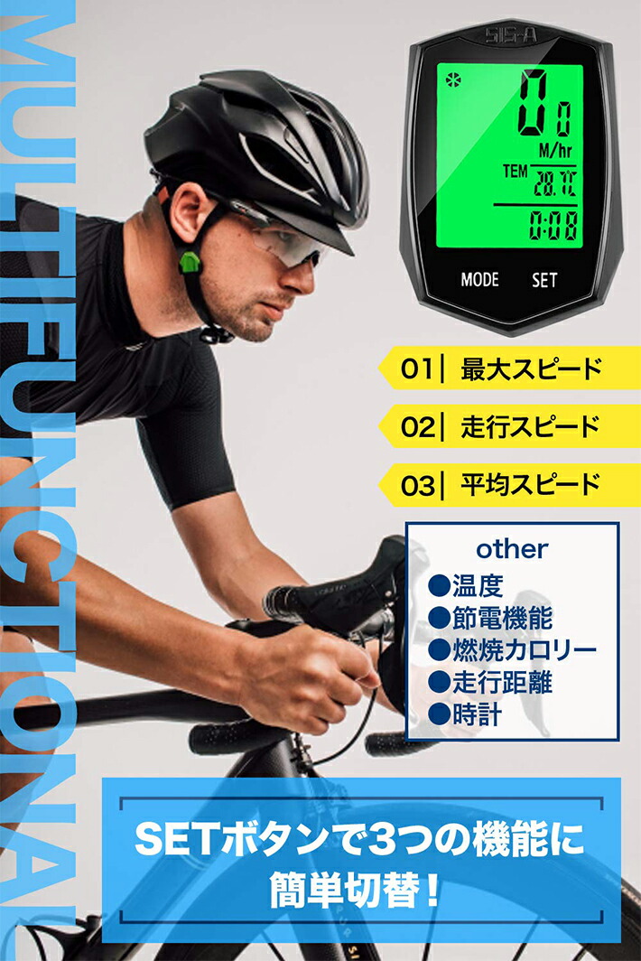 自転車 15 分 消費 カロリー