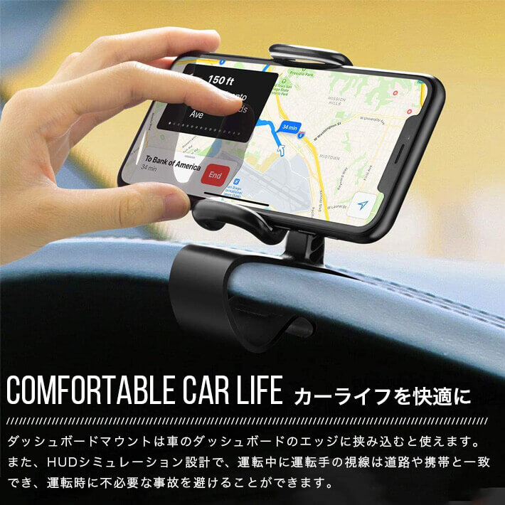 楽天市場 送料無料 ダッシュボード スマホ 車載 ホルダー 進化版 クリップ式 ナビスタンド片手操作 スマホスタンド 着脱簡単デスクにも適用 雑貨 便利グッズ Freedoms