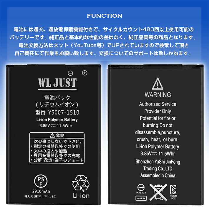 楽天市場 Asus Zenfone Go Zb551kl 交換用 互換バッテリー電池パック Pse認証 雑貨 便利グッズ Freedoms