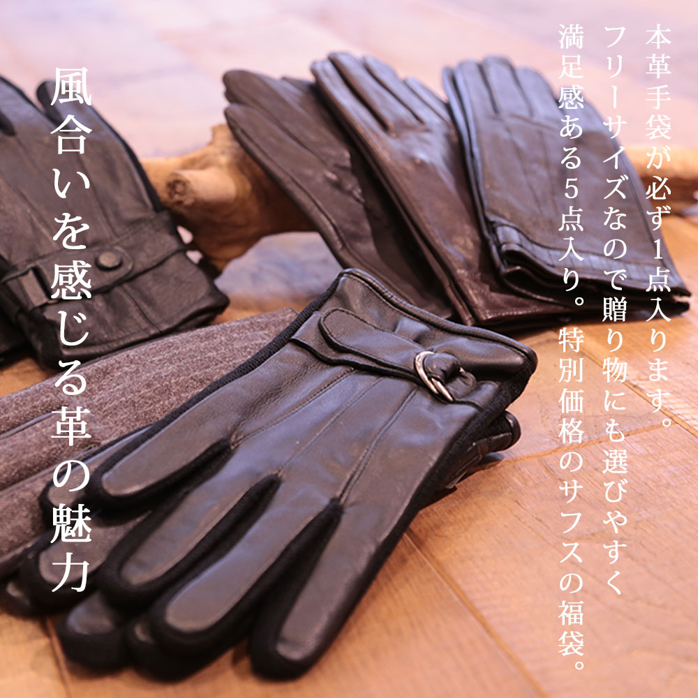 美品 GALA GLOVES イタリア レザーグローブ 革手袋 サイズ7 値引 - 小物