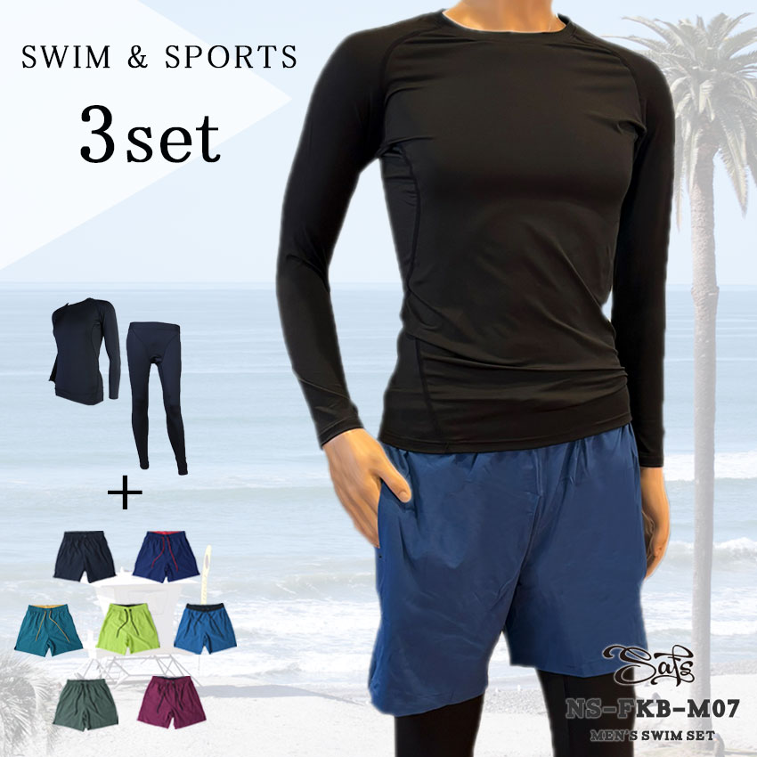 楽天市場】水着 メンズ ラッシュガード ラッシュレギンス 速乾 ロング