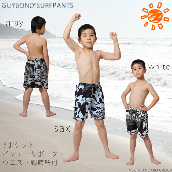 楽天市場 水着 男の子 サーフパンツ キッズ 海パン Ns K2516 03 水着 楽天市場 水着 男の子 サーフパンツ キッズ 海パン Ns K2516 03 水着