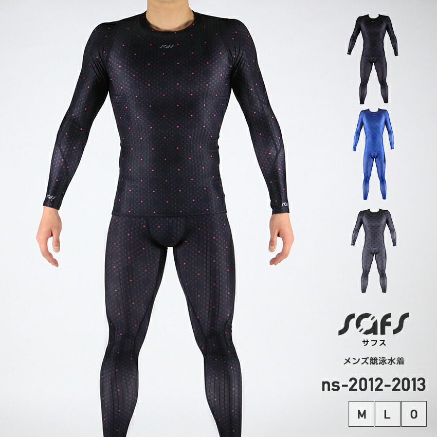 サトシさん専用ページ ジャージ・インナースパッツ・アンダーシャツ