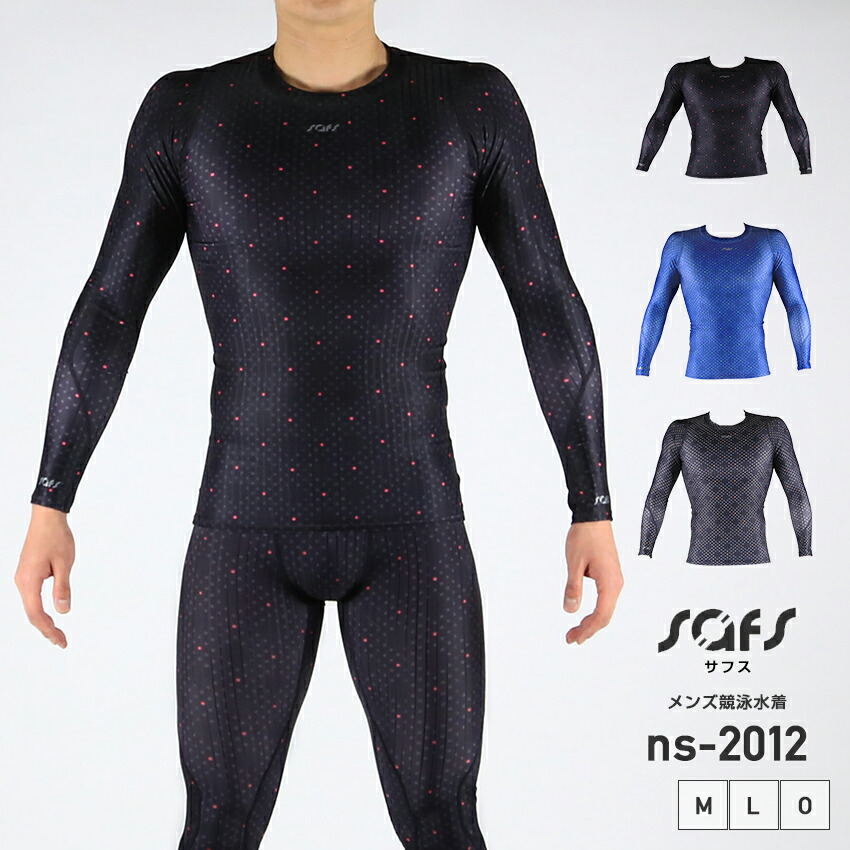 楽天市場】【 上下セット 】スポーツ用インナー スポーツ