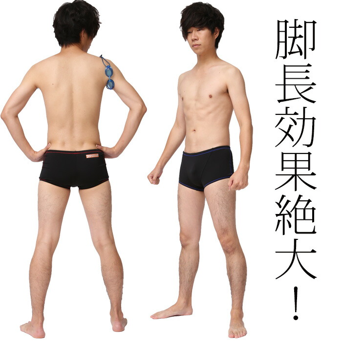 楽天市場 競泳水着 メンズ ジュニア 男子 Ss S M L O 小さいサイズ 大きいサイズ フィットネス スイミング プール 練習用 Ns 09 水着サーフパンツ専門safsサフス