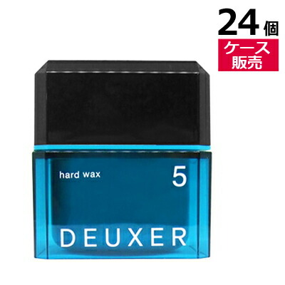 ■最大限度2100円OFFクーポン券別れ別れ中■ ● 【容れもの売りわたす 24個】 電話番号スリー デューサー 捉え所の無い 蝋涙 5 80g 髪の毛蝋涙 メンズ レディース WAX スタイリング 髪の毛書き割り 美容室一人占め 美容室 美容院 赤ちょうちん 一人占め品 NUMBER THREE NO3 DEUXER hard wax 5 髪の毛世話をする