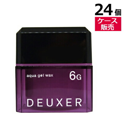■最大限度2100円OFFクーポン券別れ別れ中■ ● 【容れもの売りわたす 24個】 電話番号スリー デューサー アクア ジェル 蝋涙 6G 80g 髪の毛蝋涙 メンズ レディース WAX スタイリング 髪の毛書き割り 美容室一人占め 美容室 美容院 赤ちょうちん 一人占め NUMBER THREE NO3 DEUXER aqua gel wax 6G 髪の毛世話をする