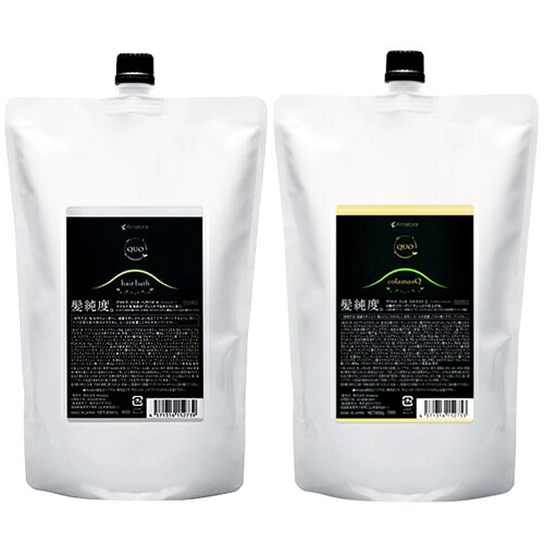 ■最大2100円OFFクーポン配布中■ ● セット販売 アマトラ クゥオ ヘアバス H 850ml + コラマスク C 850g シャンプー ヘアトリートメント 詰め替え レフィル Amatora QUO ノンシリコン 美容室専売 サロン専売 リニューアル