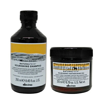 ■最大2100円OFFクーポン配布中■ ● セット販売 ダヴィネス ナチュラルテック シャンプー Ｎ 250ml + ヘアパック Ｎ 250ml ダメージケア 保湿 乾燥ケア うねり davines