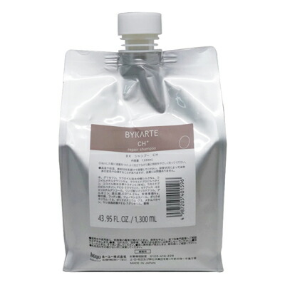 楽天市場】ホーユー バイカルテ リペアシャンプー 1300ml