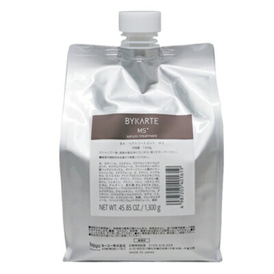 楽天市場】□最大2100円OFFクーポン配布中□ ホーユー バイカルテ