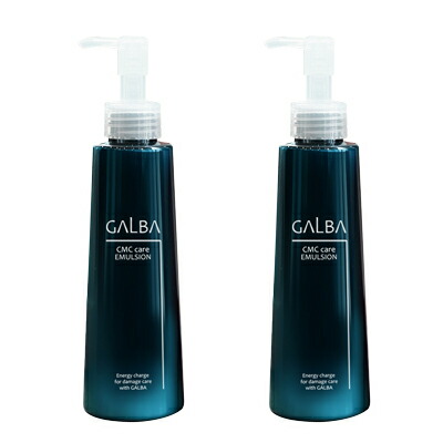 ガルバCMCケアエマルジョン 150ml | リトルサイエンティスト