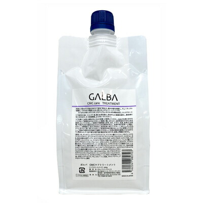 楽天市場】ガルバCMCケア エマルジョン 500ml 詰め替え リトル