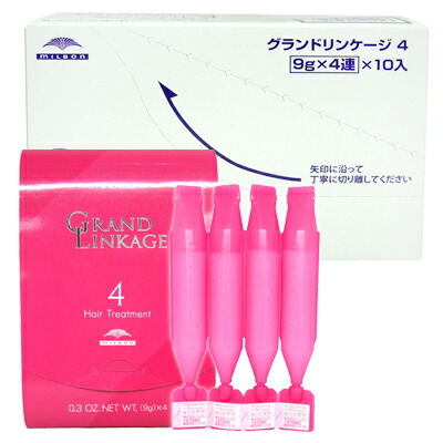 最大1500円offクーポン配布中 10個セット ミルボン グランドリンケージ 4 9gx4本 美容室 サロン 美容院専売 ノーマル カラーケア ヘア トリートメント Milbon Lindnercapital Com