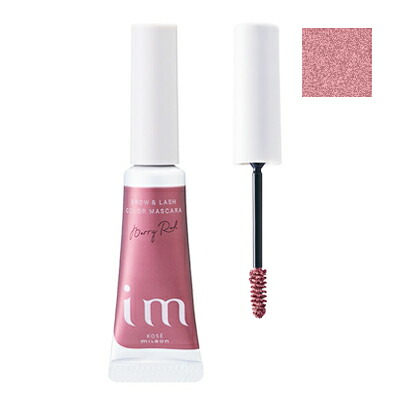 楽天市場】□最大2100円OFFクーポン配布中□ ミルボン アイエム ブロウ