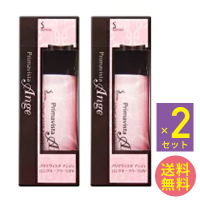 花王　ソフィーナ　プリマヴィスタ　アンジェ　下地とオークル05 ■最大2100円OFFクーポン配布中■ プリマヴィスタ アンジェ 皮脂くずれ防止 化粧下地 25ml トーンアップ SPF19 PA++ 花王 kao  ソフィーナ ロングキープベース UV 下地 ベースメイク sofina primavista プリマビスタ 日焼け止め | free feel