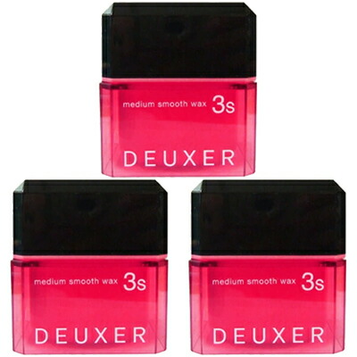 楽天市場】□最大2100円OFFクーポン配布中□ ○ 【3個セット