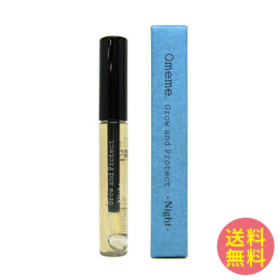 楽天市場】□最大2100円OFFクーポン配布中□ オメメ グロウアンド