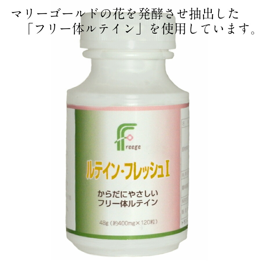 楽天市場】送料無料 高濃度水素イオン水 プロトンとケイ素の恵み